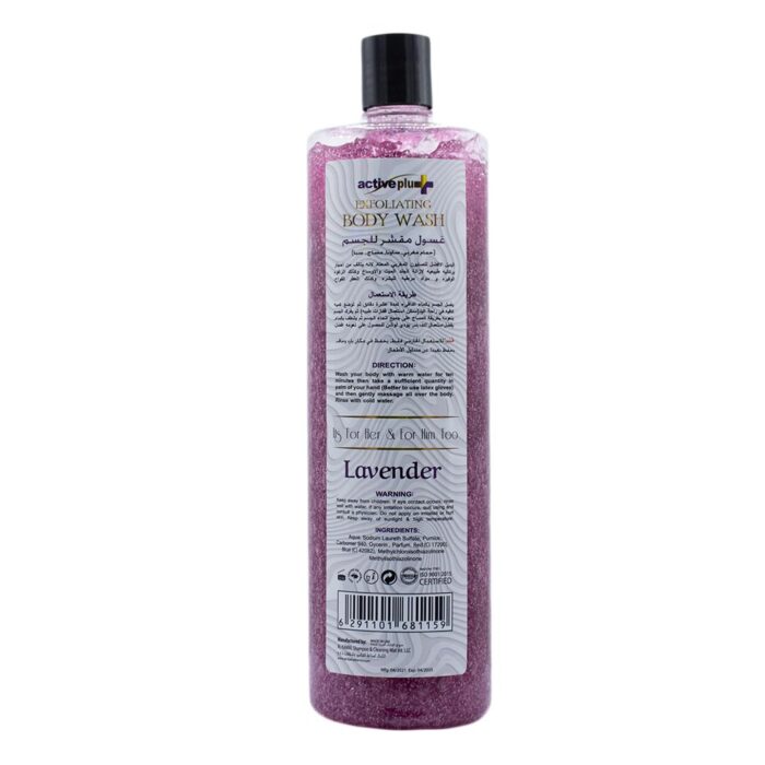 Active Plus Lavender Body Wash: Refreshing Clean & Soothing Scent - Image 2