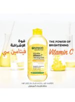 Garnier Skin Active Micellar Water for Dull Skin - 400ml - Image 3