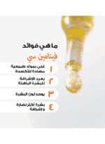 Garnier Skin Active Micellar Water for Dull Skin - 400ml - Image 9