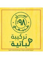 Garnier Ultra Doux Nourishing Hair Food White: Deep Hydration for Dry Hair (390ml) - Image 5