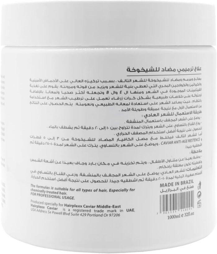 Caviar Hairplexx Hair Mask: 1000ml - Deep Hydration & Repair for Damaged Hair - Image 9
