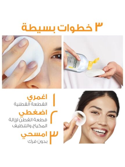 micellar cleansing water in oil clear 400ml 9 2.jpg