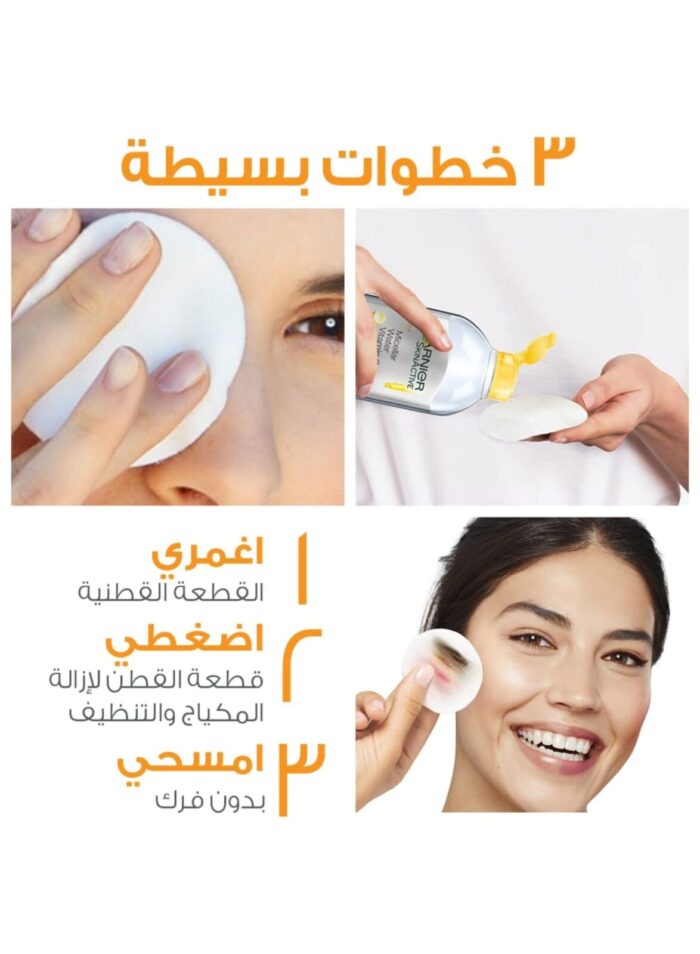 micellar cleansing water in oil clear 400ml 9 2.jpg