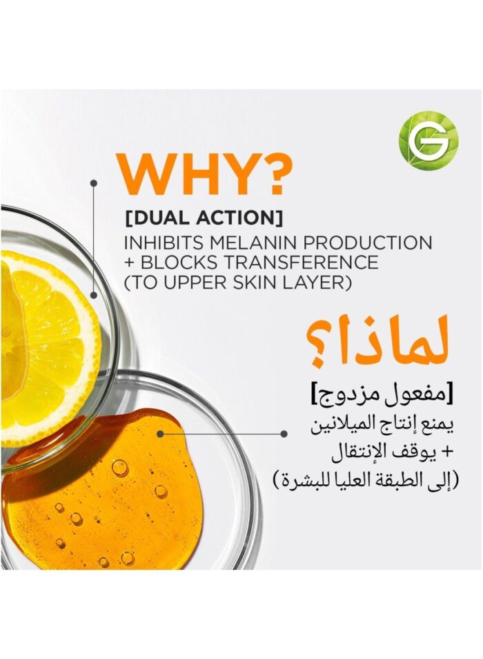 skin active fast bright hyperpigmentation and dark circles ampoule serum 1 3 2.jpg