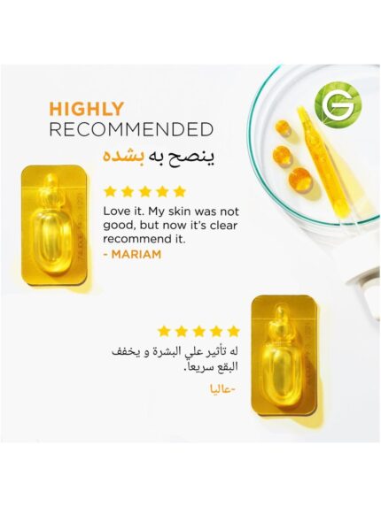 skin active fast bright hyperpigmentation and dark circles ampoule serum 1 7 2.jpg