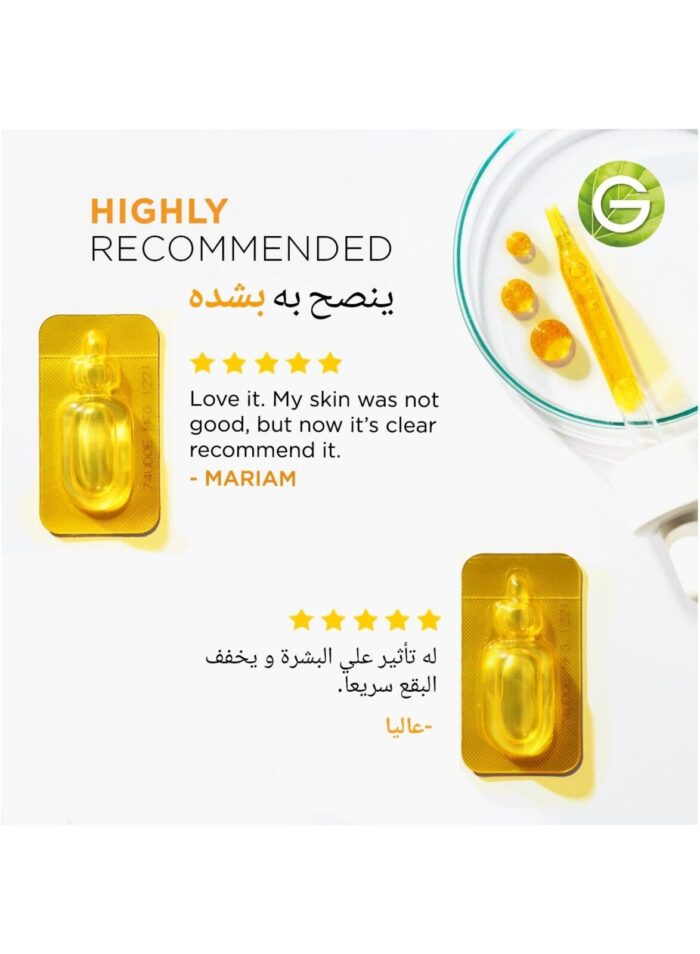 skin active fast bright hyperpigmentation and dark circles ampoule serum 1 7 2.jpg